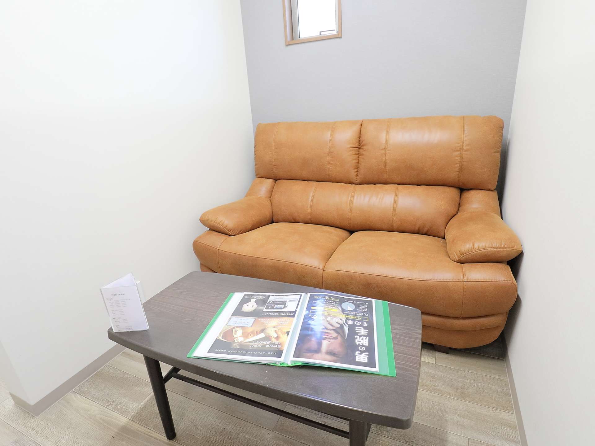 待合スペース★